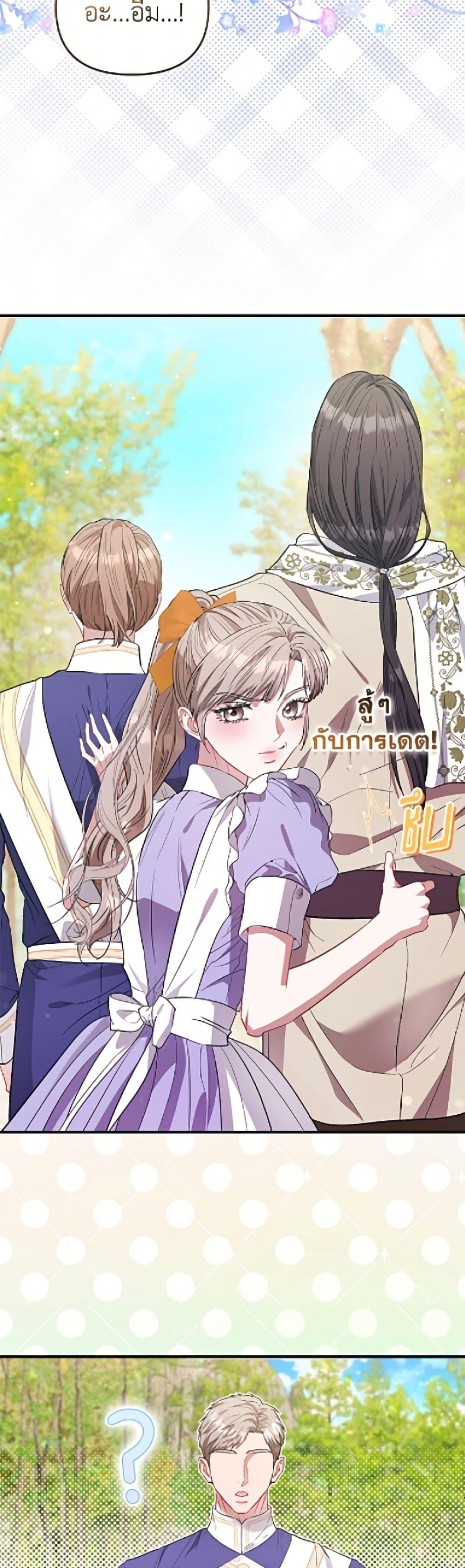 Manga-lc-com อ่านมังงะ อ่านการ์ตูน ออนไลน์ ฟรี I’m the Princess of All ตอนที่ 1 2 3 4 5 6 7 8 9 10 11 12 13 14 ฟรี ไม่มีโฆษณา Manga-lc - อ่าน มังงะ อ่าน การ์ตูน ออนไลน์ อ่านมังงะ ฟรี