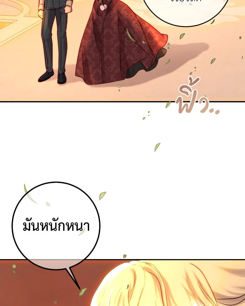 เจ้าหญิงคลั่งแห่งวังหลวง ตอนที่ 49 รูปที่ 53