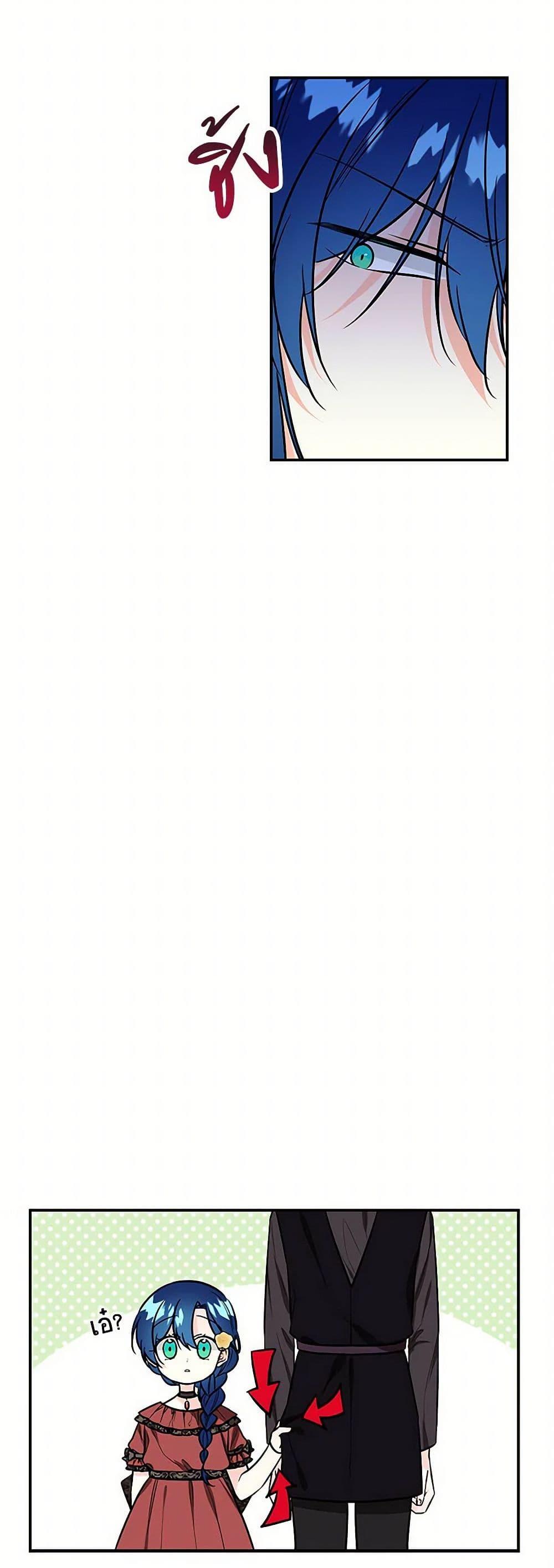 Manga-lc-com อ่านมังงะ อ่านการ์ตูน ออนไลน์ ฟรี Daughter of the Archmage ตอนที่ 1 2 3 4 5 6 7 8 9 10 11 12 13 14 ฟรี ไม่มีโฆษณา Manga-lc - อ่าน มังงะ อ่าน การ์ตูน ออนไลน์ อ่านมังงะ ฟรี