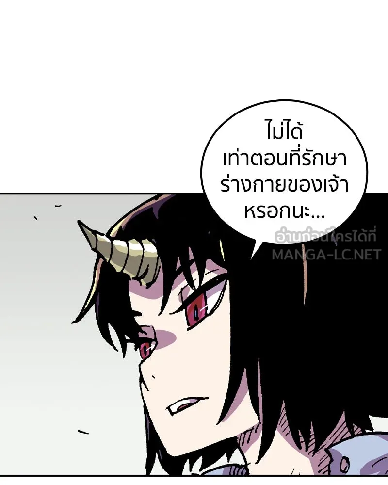เคลวาเทส อสูรจอมราชัน ตอนที่ 57 การกลับมาขององค์ราชา (2) รูปที่ 117