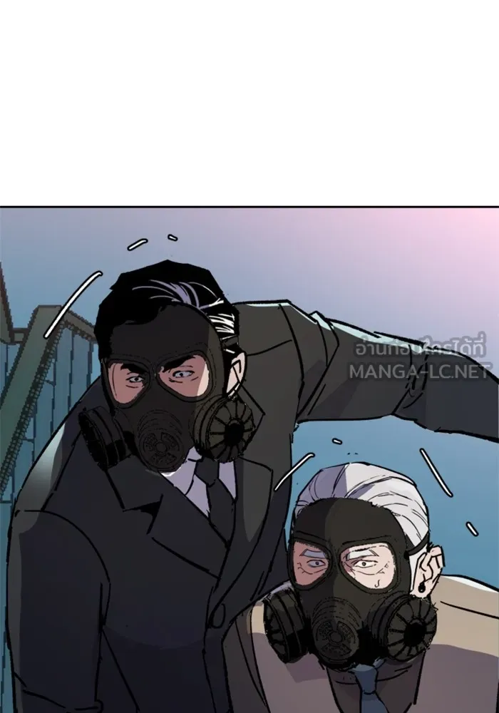 พี่ชายสายบอดี้การ์ด ตอนที่ 171 รูปที่ 129