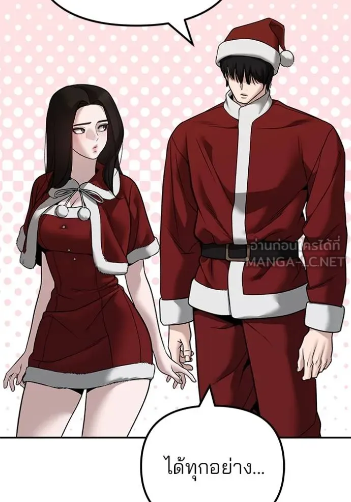 เลวฟากเลว ตอนที่ 118 รูปที่ 150