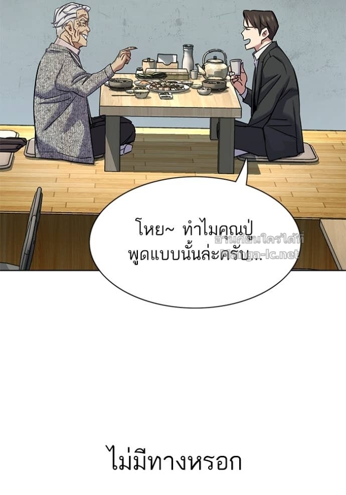 Doujin-Lc- อ่าน โดจิน มังฮวา เกาหลี ญี่ปุ่น จีน แปลไทย Reborn Rich ตอนที่ 1 2 3 4 5 6 7 8 9 10 11 12 13 14 ฟรี ไม่มีโฆษณา อ่าน โดจิน Manhwa เกาหลี ญี่ปุ่น จีน เรามีครบ คัดมาให้เน้นๆ โดจิน 18+ รับประกันความฟินโดย Doujin Lc