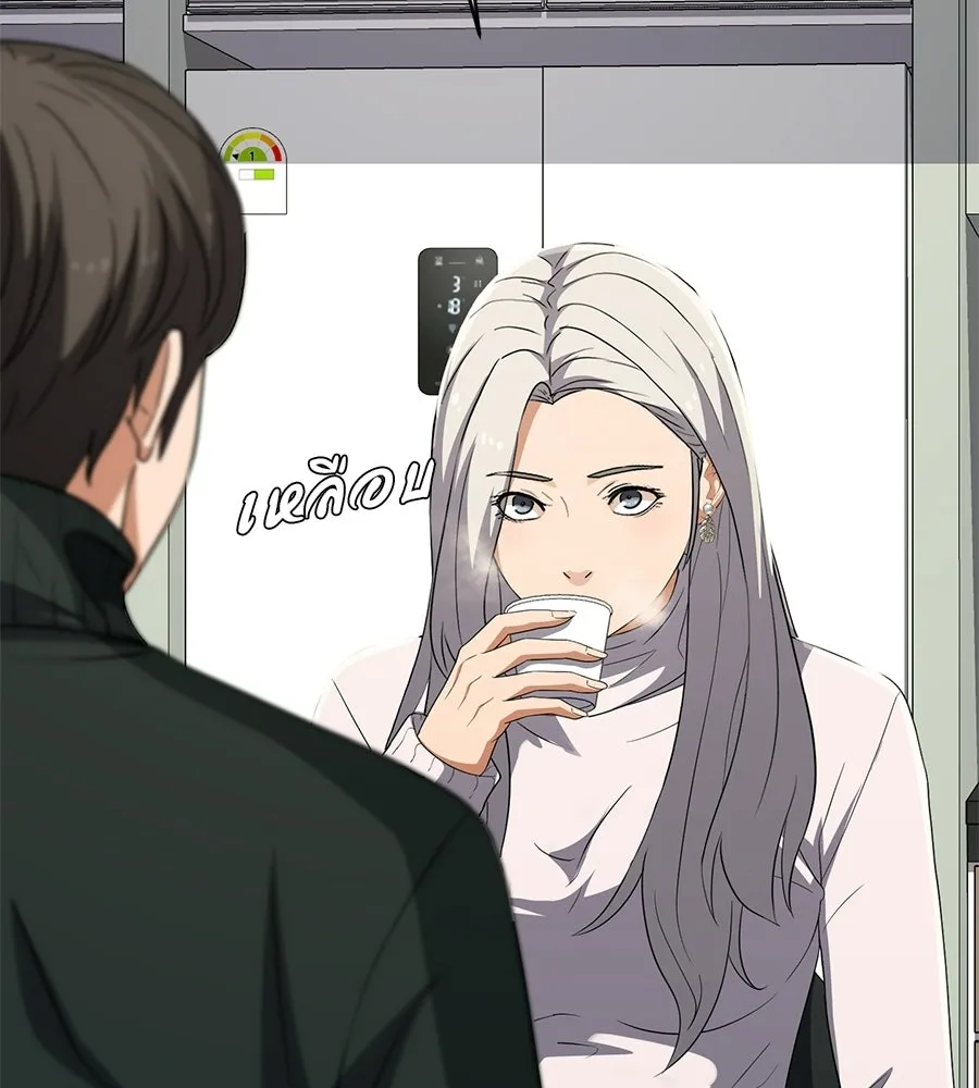 คอลเซ็นเตอร์เปลี่ยนชีวิต ตอนที่ 63 เจ้าของบทตัวร้าย รูปที่ 35