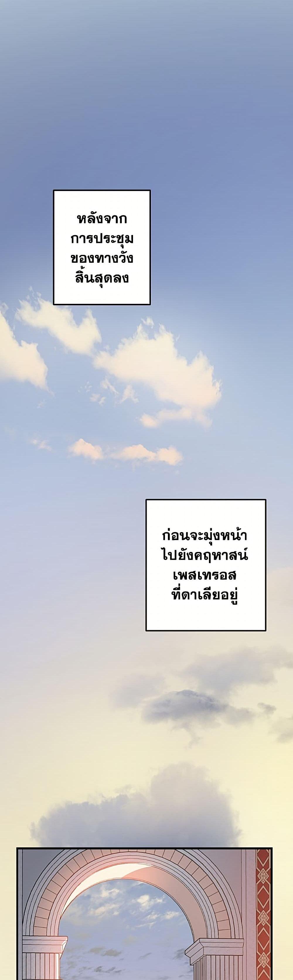 Manga-lc-com อ่านมังงะ อ่านการ์ตูน ออนไลน์ ฟรี The Strongest Characters in the World are Obsessed With Me ตอนที่ 1 2 3 4 5 6 7 8 9 10 11 12 13 14 ฟรี ไม่มีโฆษณา Manga-lc - อ่าน มังงะ อ่าน การ์ตูน ออนไลน์ อ่านมังงะ ฟรี