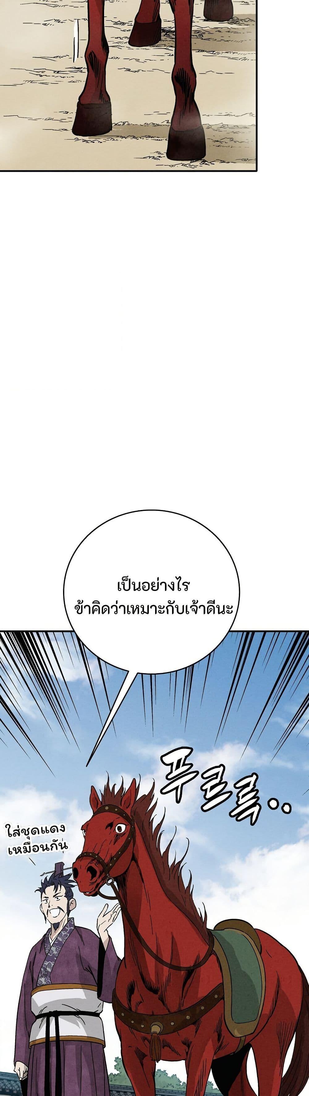 Manga-lc-com อ่านมังงะ อ่านการ์ตูน ออนไลน์ ฟรี I Reincarnated as a Legendary Surgeon ตอนที่ 1 2 3 4 5 6 7 8 9 10 11 12 13 14 ฟรี ไม่มีโฆษณา Manga-lc - อ่าน มังงะ อ่าน การ์ตูน ออนไลน์ อ่านมังงะ ฟรี