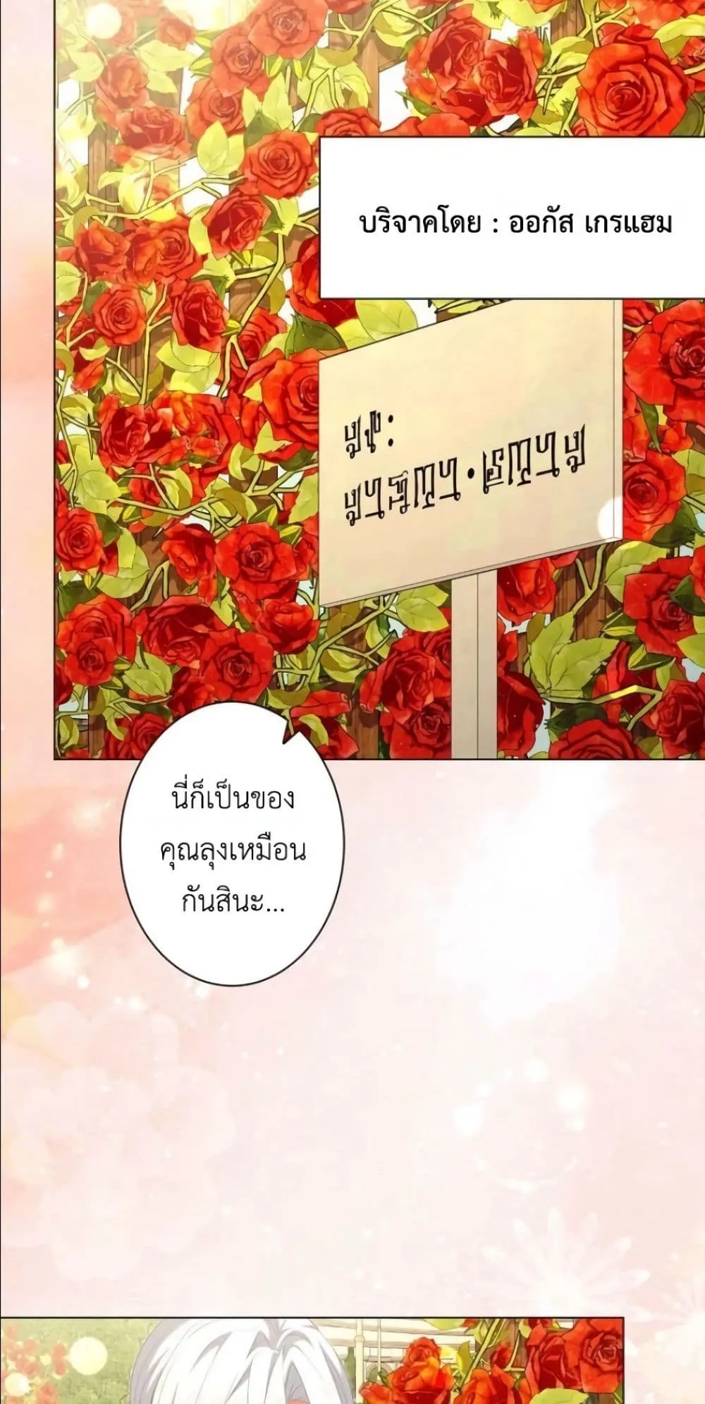 Manga-lc-com อ่านมังงะ อ่านการ์ตูน ออนไลน์ ฟรี Behold The Perfect Villainess ตอนที่ 1 2 3 4 5 6 7 8 9 10 11 12 13 14 ฟรี ไม่มีโฆษณา Manga-lc - อ่าน มังงะ อ่าน การ์ตูน ออนไลน์ อ่านมังงะ ฟรี