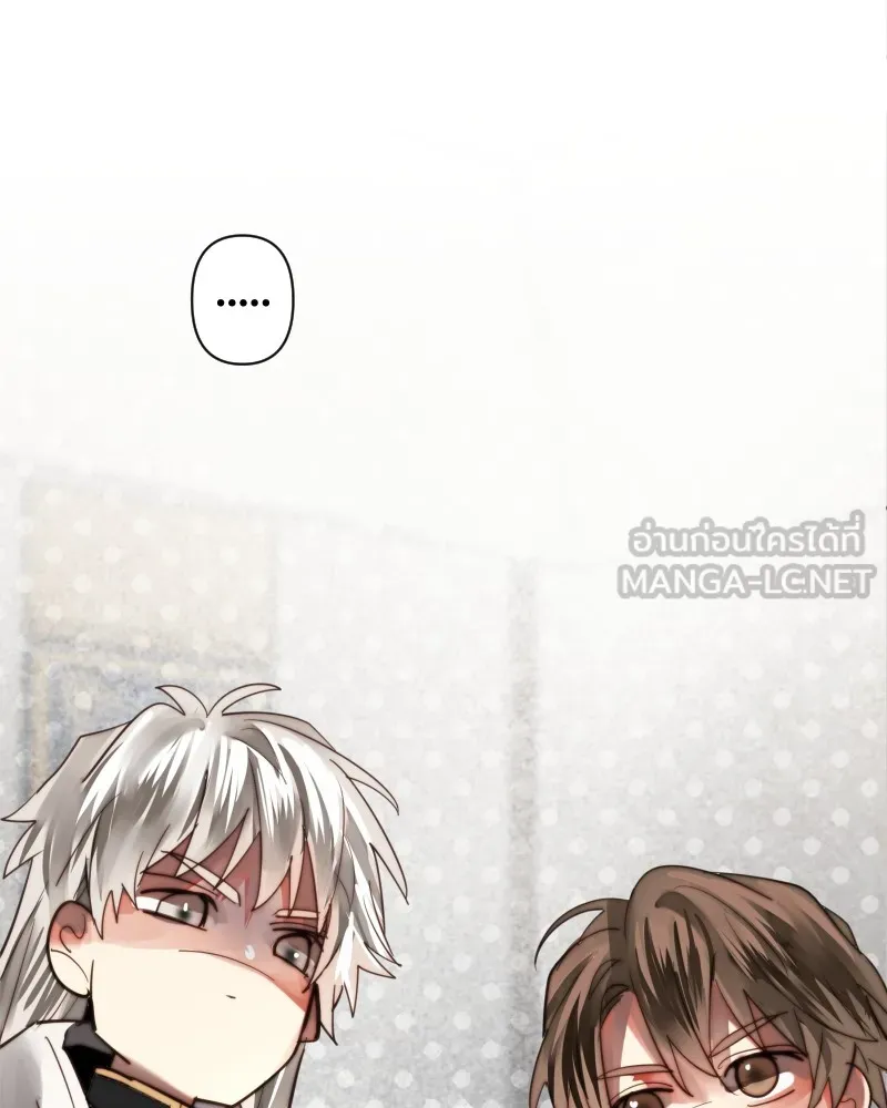 เทพมังกรคลั่งรัก ตอนที่ 49 เรื่องที่ในอดีตไม่รู้ รูปที่ 18