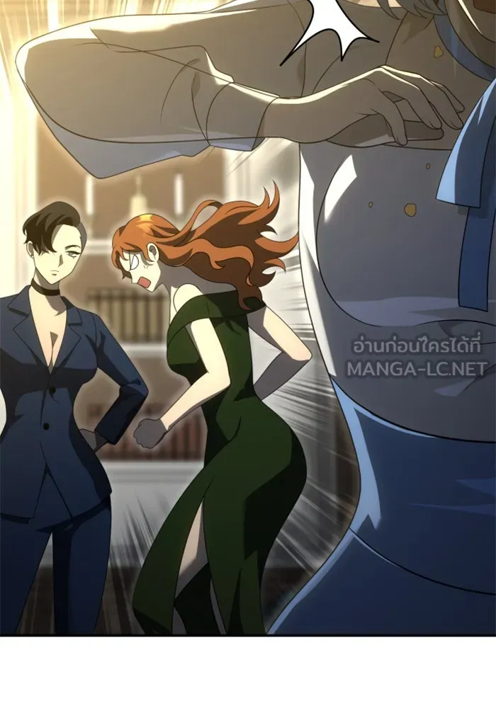 อดีตบอสหอคอย ตอนที่ 54 รูปที่ 99