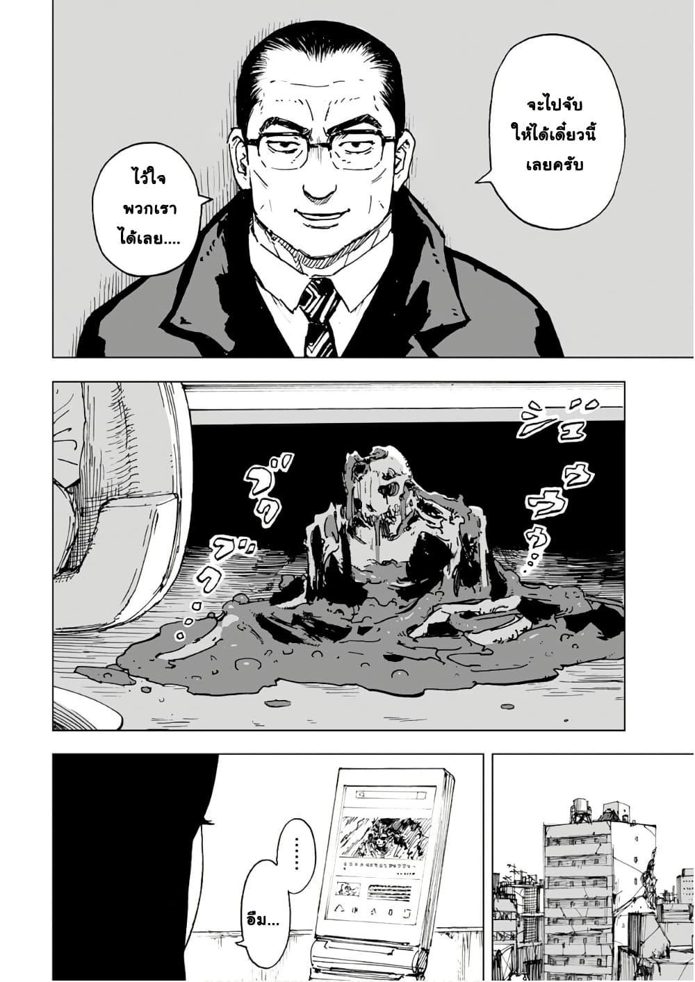 Manga-lc-com อ่านมังงะ อ่านการ์ตูน ออนไลน์ ฟรี Black Grotesque ตอนที่ 1 2 3 4 5 6 7 8 9 10 11 12 13 14 ฟรี ไม่มีโฆษณา Manga-lc - อ่าน มังงะ อ่าน การ์ตูน ออนไลน์ อ่านมังงะ ฟรี