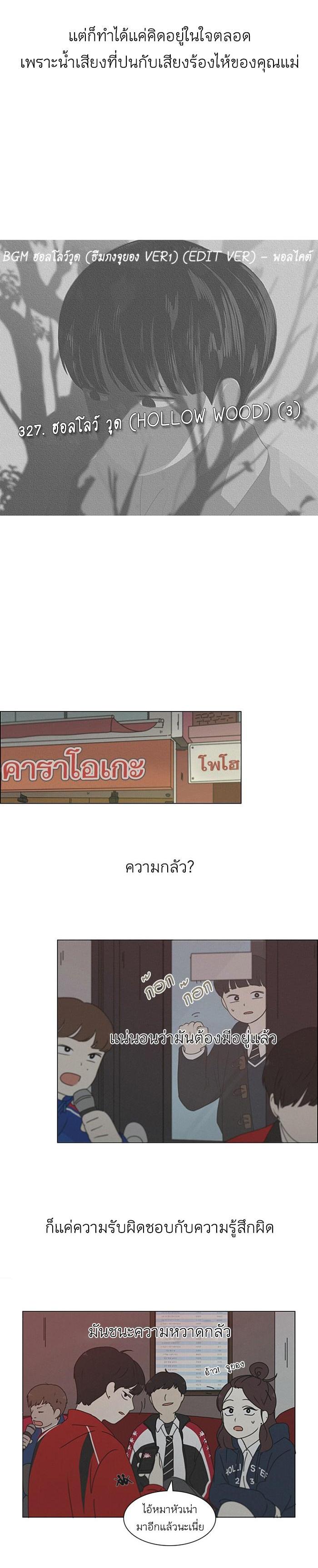 Manga-lc-com อ่านมังงะ อ่านการ์ตูน ออนไลน์ ฟรี Love Revolution รักนี้ต้องปฏิวัติ ตอนที่ 1 2 3 4 5 6 7 8 9 10 11 12 13 14 ฟรี ไม่มีโฆษณา Manga-lc - อ่าน มังงะ อ่าน การ์ตูน ออนไลน์ อ่านมังงะ ฟรี