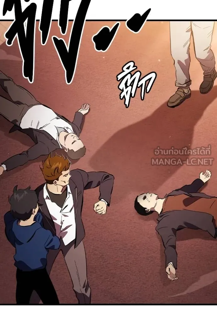 มหาสงครามคนแกร่ง ตอนที่ 31 รูปที่ 132