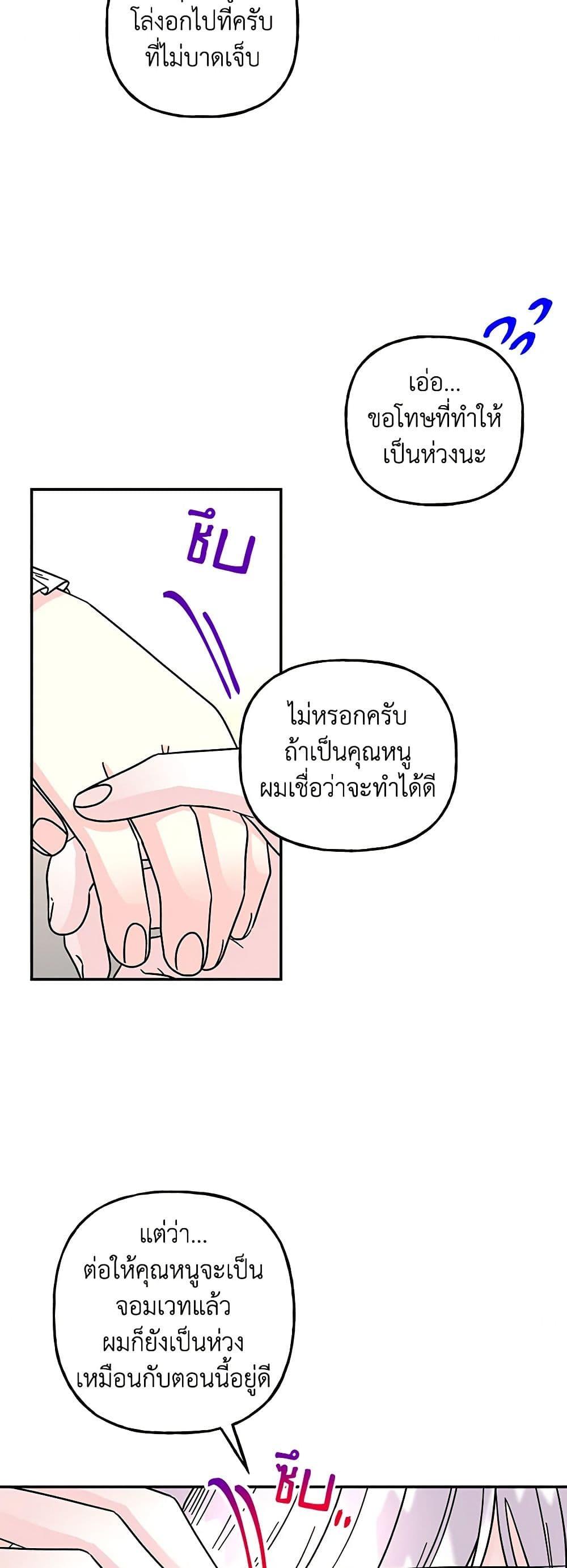 Manga-lc-com อ่านมังงะ อ่านการ์ตูน ออนไลน์ ฟรี Daughter of the Archmage ตอนที่ 1 2 3 4 5 6 7 8 9 10 11 12 13 14 ฟรี ไม่มีโฆษณา Manga-lc - อ่าน มังงะ อ่าน การ์ตูน ออนไลน์ อ่านมังงะ ฟรี