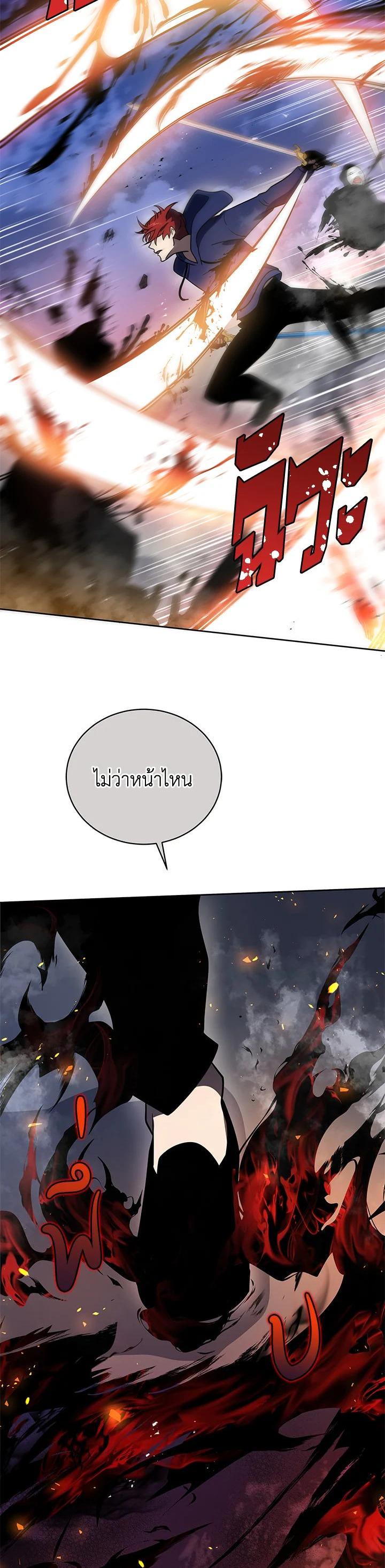 Manga-lc-com อ่านมังงะ อ่านการ์ตูน ออนไลน์ ฟรี The Descent of the Demonic Master ตอนที่ 1 2 3 4 5 6 7 8 9 10 11 12 13 14 ฟรี ไม่มีโฆษณา Manga-lc - อ่าน มังงะ อ่าน การ์ตูน ออนไลน์ อ่านมังงะ ฟรี