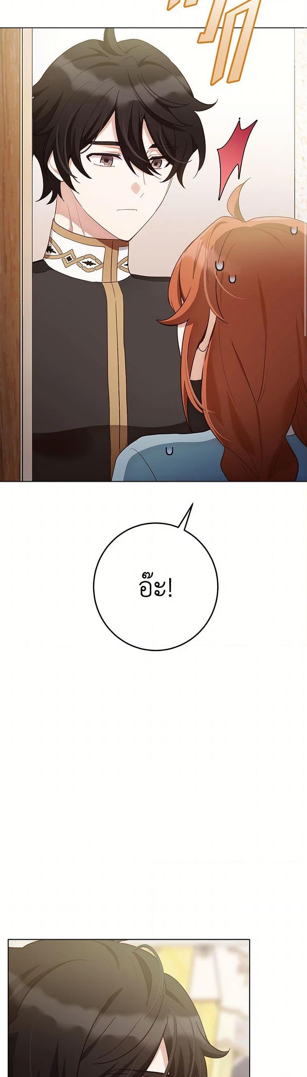 Manga-lc-com อ่านมังงะ อ่านการ์ตูน ออนไลน์ ฟรี If You Get Caught, You’ll Die! ตอนที่ 1 2 3 4 5 6 7 8 9 10 11 12 13 14 ฟรี ไม่มีโฆษณา Manga-lc - อ่าน มังงะ อ่าน การ์ตูน ออนไลน์ อ่านมังงะ ฟรี