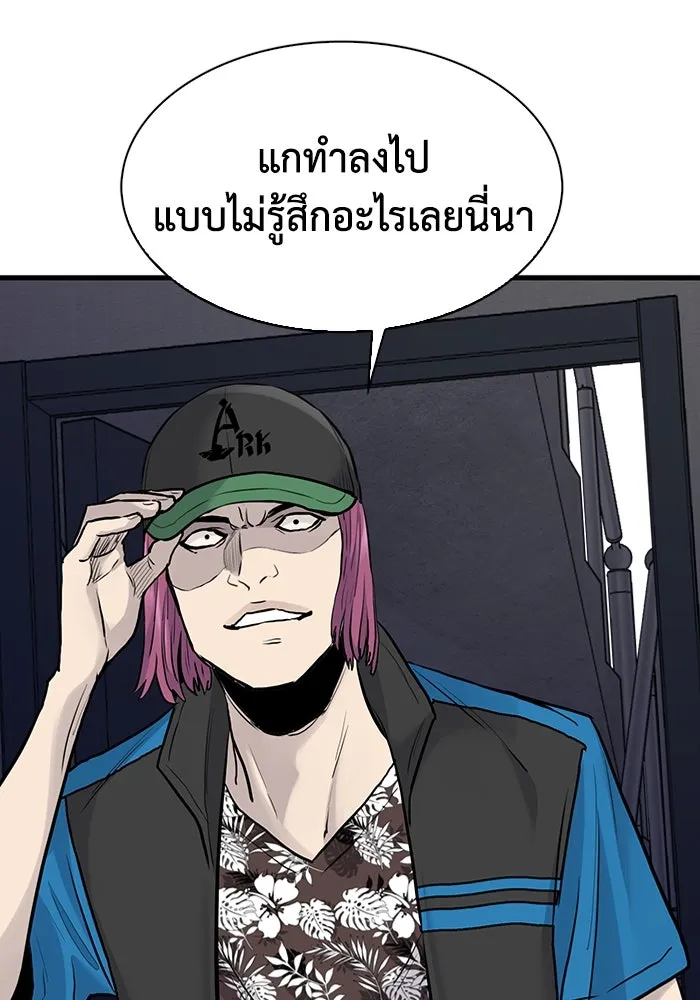 มีนา เกิดมาล่า ตอนที่ 44 รูปที่ 26