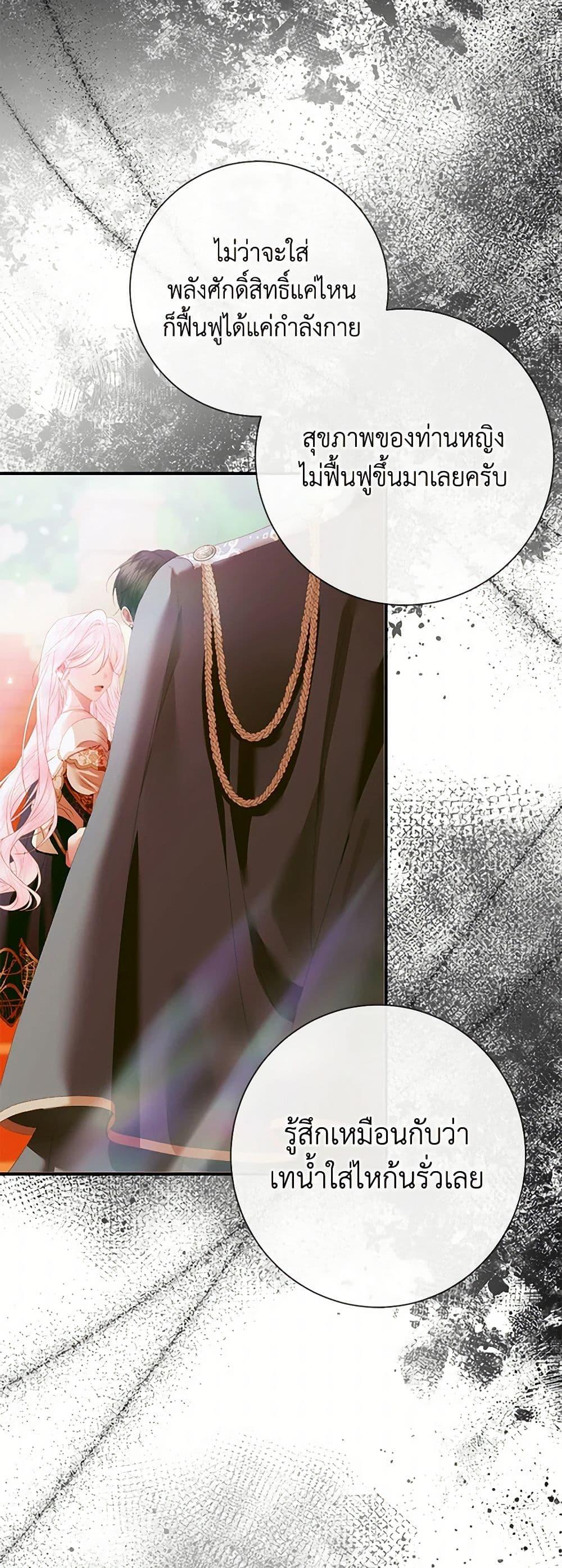 Manga-lc-com อ่านมังงะ อ่านการ์ตูน ออนไลน์ ฟรี Becoming The Villain’s Family ตอนที่ 1 2 3 4 5 6 7 8 9 10 11 12 13 14 ฟรี ไม่มีโฆษณา Manga-lc - อ่าน มังงะ อ่าน การ์ตูน ออนไลน์ อ่านมังงะ ฟรี