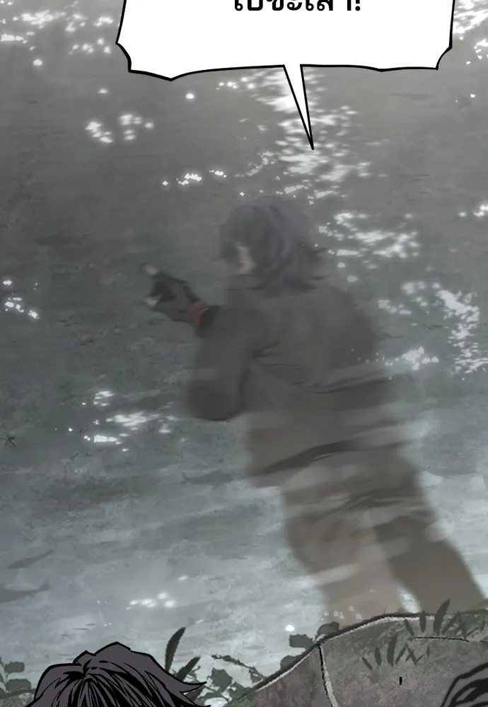 เส้นทางสู่เทพมาร ตอนที่ 122 รูปที่ 95