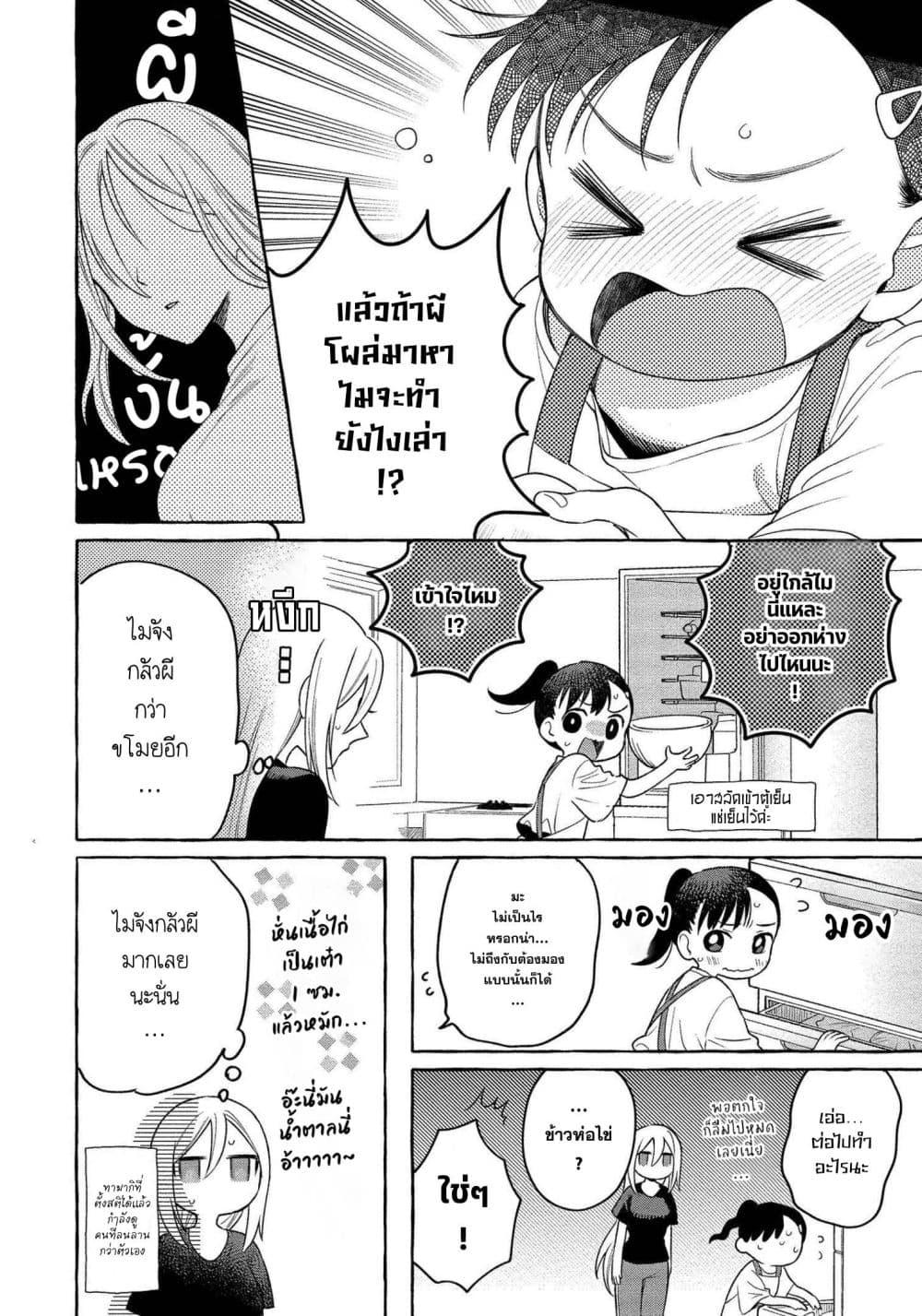 Manga-lc-com อ่านมังงะ อ่านการ์ตูน ออนไลน์ ฟรี Mai-chan no Onee-san Shiiku Gohan ตอนที่ 1 2 3 4 5 6 7 8 9 10 11 12 13 14 ฟรี ไม่มีโฆษณา Manga-lc - อ่าน มังงะ อ่าน การ์ตูน ออนไลน์ อ่านมังงะ ฟรี
