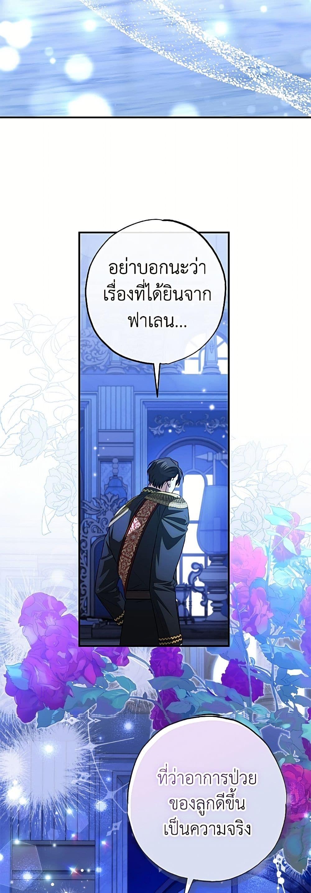 Manga-lc-com อ่านมังงะ อ่านการ์ตูน ออนไลน์ ฟรี A Saint Who Was Adopted by the Grand Duke ตอนที่ 1 2 3 4 5 6 7 8 9 10 11 12 13 14 ฟรี ไม่มีโฆษณา Manga-lc - อ่าน มังงะ อ่าน การ์ตูน ออนไลน์ อ่านมังงะ ฟรี