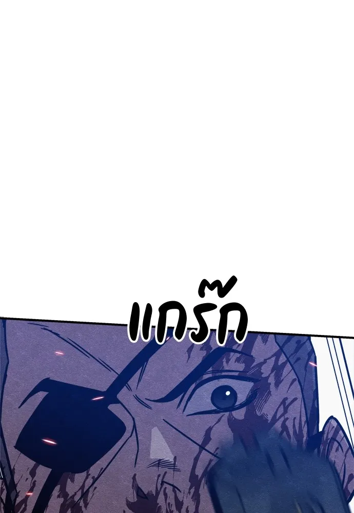 Zombie X Slasher ตอนที่ 34 รูปที่ 100