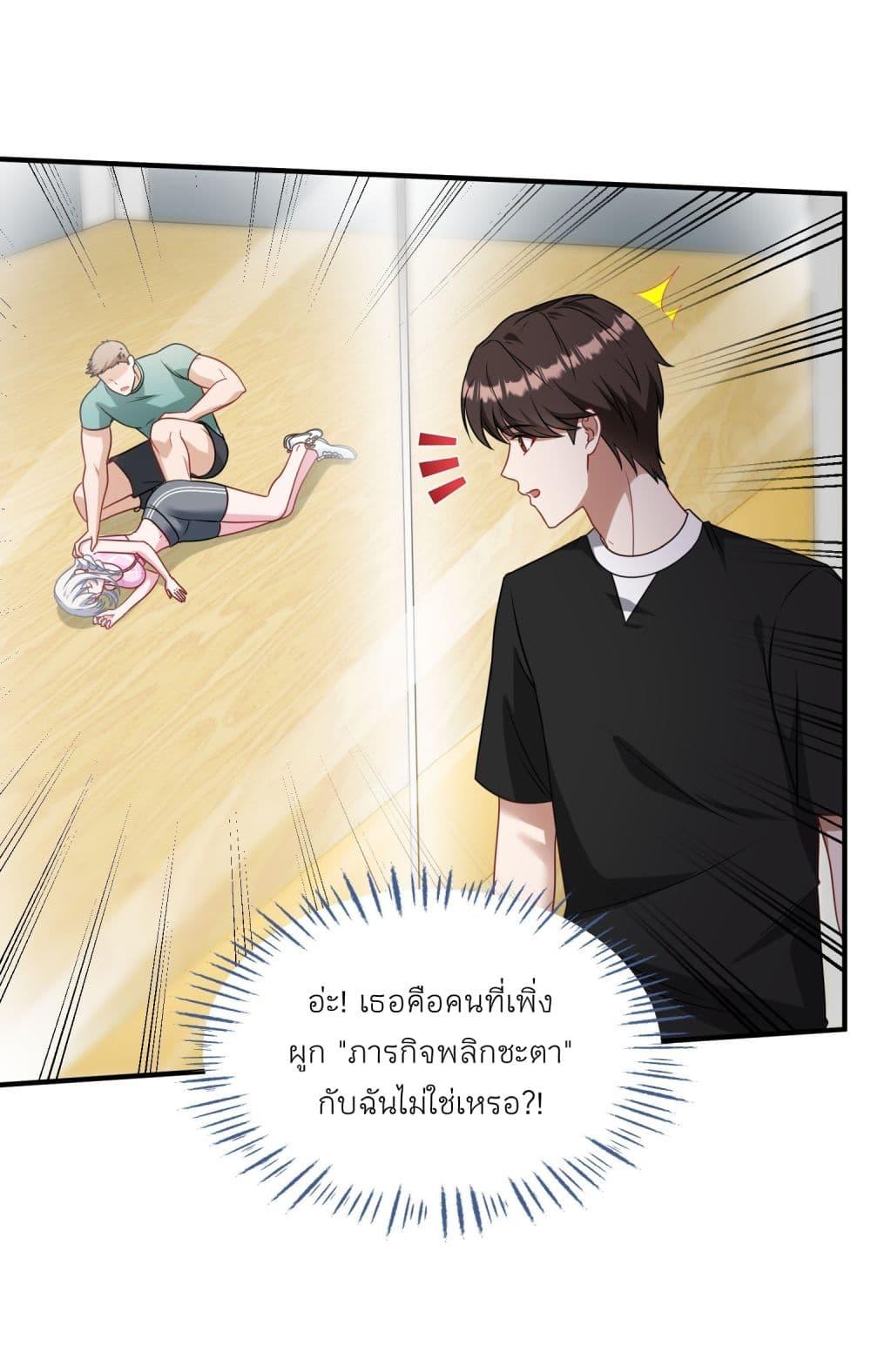 Manga-lc-com อ่านมังงะ อ่านการ์ตูน ออนไลน์ ฟรี Became a Billionaire After Dog Licking Improperly ตอนที่ 1 2 3 4 5 6 7 8 9 10 11 12 13 14 ฟรี ไม่มีโฆษณา Manga-lc - อ่าน มังงะ อ่าน การ์ตูน ออนไลน์ อ่านมังงะ ฟรี