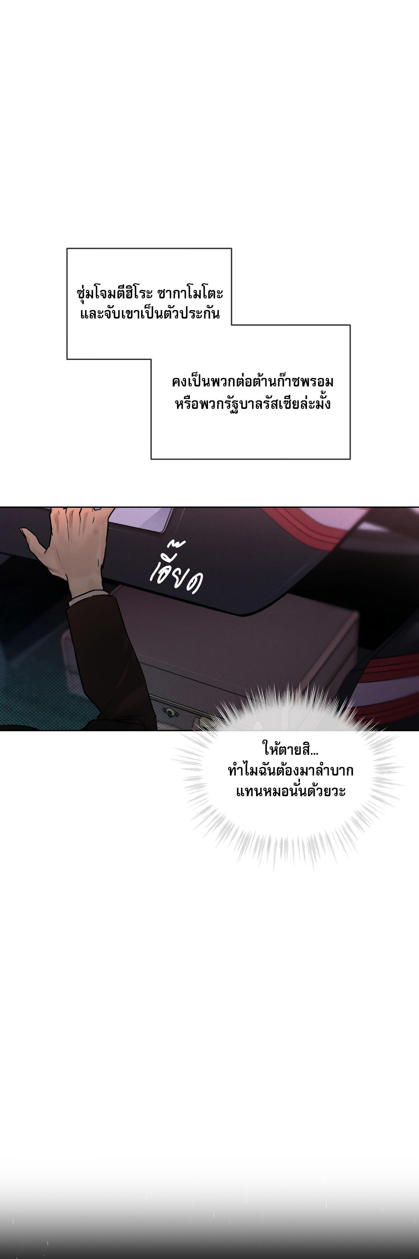 Manga-lc-com อ่านมังงะ อ่านการ์ตูน ออนไลน์ ฟรี Codename Anastasia ตอนที่ 1 2 3 4 5 6 7 8 9 10 11 12 13 14 ฟรี ไม่มีโฆษณา Manga-lc - อ่าน มังงะ อ่าน การ์ตูน ออนไลน์ อ่านมังงะ ฟรี
