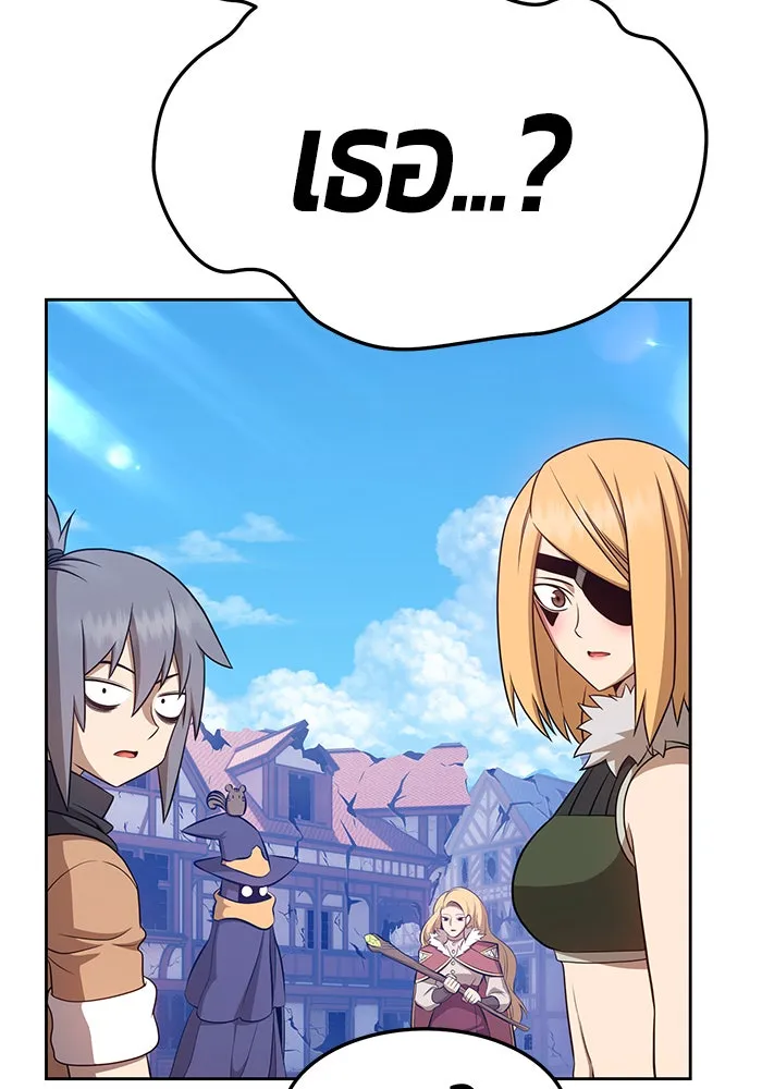 +99 ท่อนไม้พร้อมบวก ตอนที่ 16 รูปที่ 332