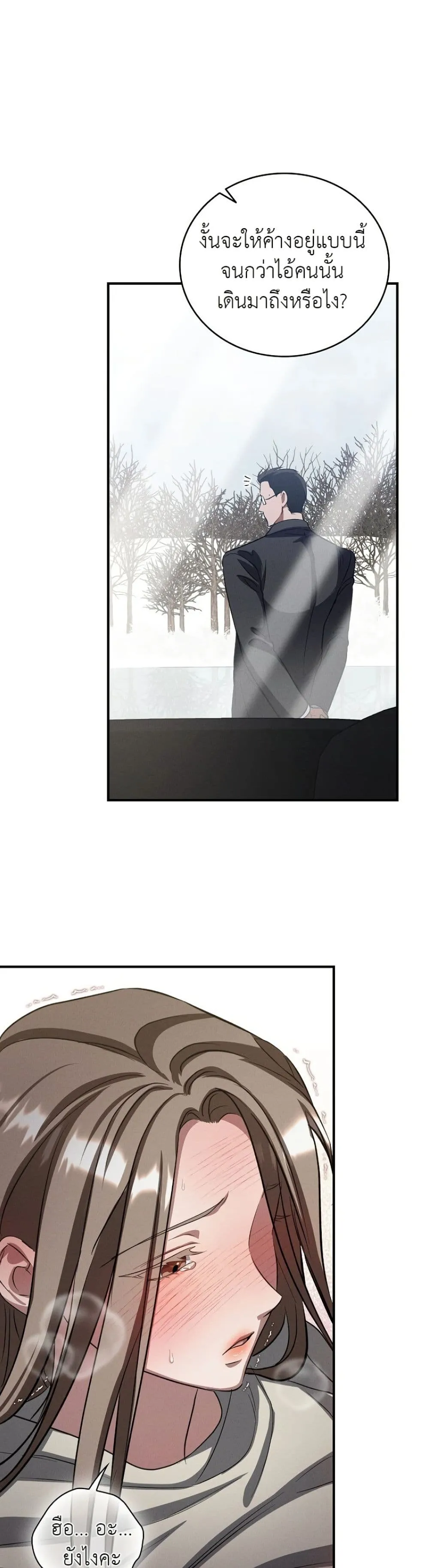 Manga-lc-com อ่านมังงะ อ่านการ์ตูน ออนไลน์ ฟรี Bastard Uncle ตอนที่ 1 2 3 4 5 6 7 8 9 10 11 12 13 14 ฟรี ไม่มีโฆษณา Manga-lc - อ่าน มังงะ อ่าน การ์ตูน ออนไลน์ อ่านมังงะ ฟรี
