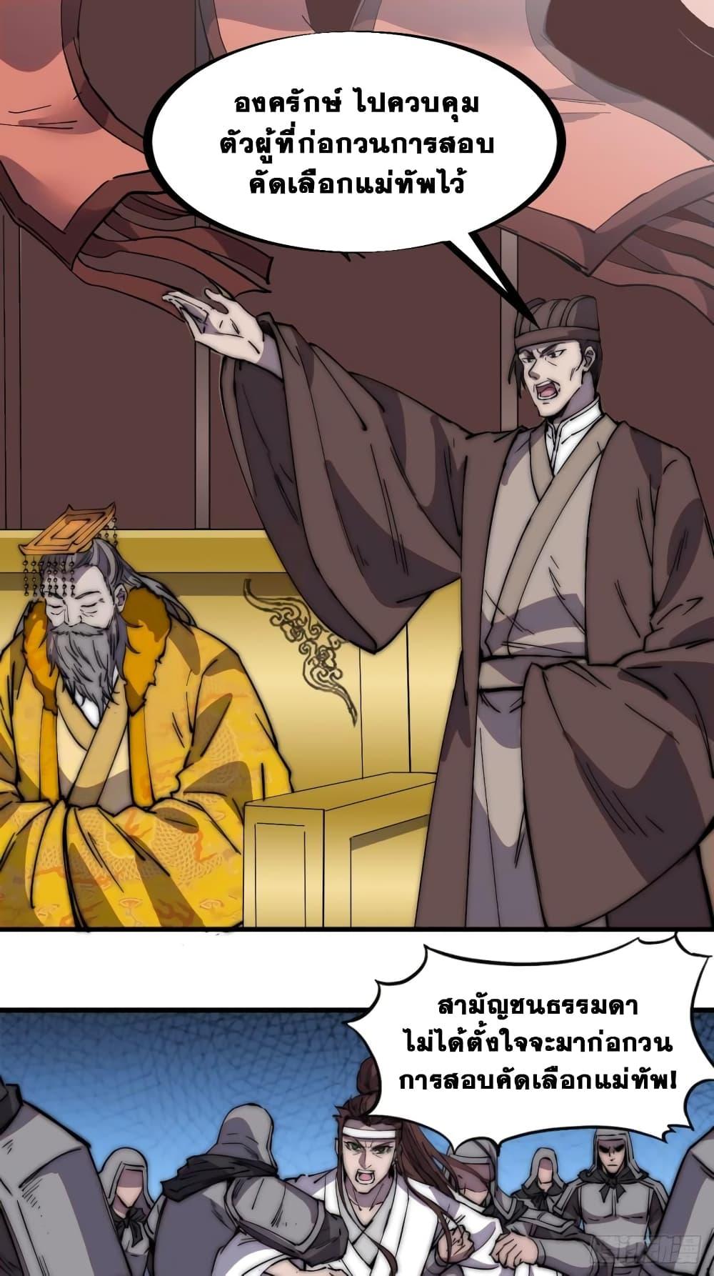 Manga-lc-com อ่านมังงะ อ่านการ์ตูน ออนไลน์ ฟรี It Starts With A Mountain ตอนที่ 1 2 3 4 5 6 7 8 9 10 11 12 13 14 ฟรี ไม่มีโฆษณา Manga-lc - อ่าน มังงะ อ่าน การ์ตูน ออนไลน์ อ่านมังงะ ฟรี