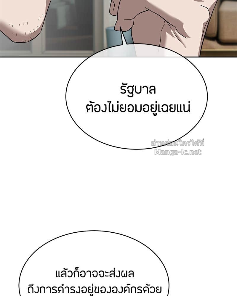 Doujin-Lc- อ่าน โดจิน มังฮวา เกาหลี ญี่ปุ่น จีน แปลไทย ข้าราชการพิเศษ ตอนที่ 1 2 3 4 5 6 7 8 9 10 11 12 13 14 ฟรี ไม่มีโฆษณา อ่าน โดจิน Manhwa เกาหลี ญี่ปุ่น จีน เรามีครบ คัดมาให้เน้นๆ โดจิน 18+ รับประกันความฟินโดย Doujin Lc