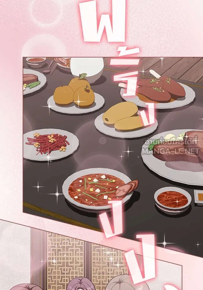 ผู้เล่นขั้นเทพแห่งหอคอยฝึกสอน ตอนที่ 211 รูปที่ 51