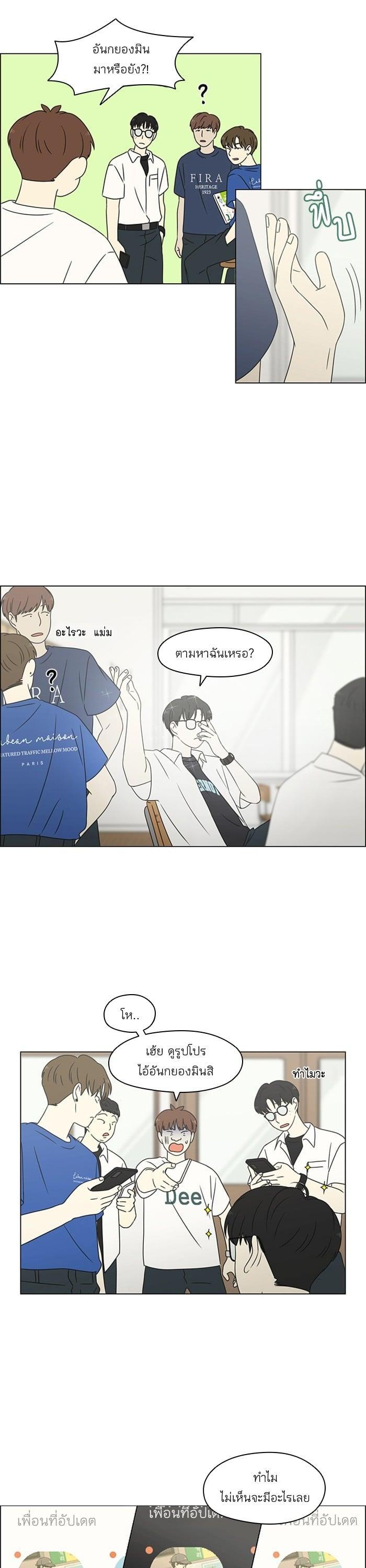 Manga-lc-com อ่านมังงะ อ่านการ์ตูน ออนไลน์ ฟรี Love Revolution รักนี้ต้องปฏิวัติ ตอนที่ 1 2 3 4 5 6 7 8 9 10 11 12 13 14 ฟรี ไม่มีโฆษณา Manga-lc - อ่าน มังงะ อ่าน การ์ตูน ออนไลน์ อ่านมังงะ ฟรี