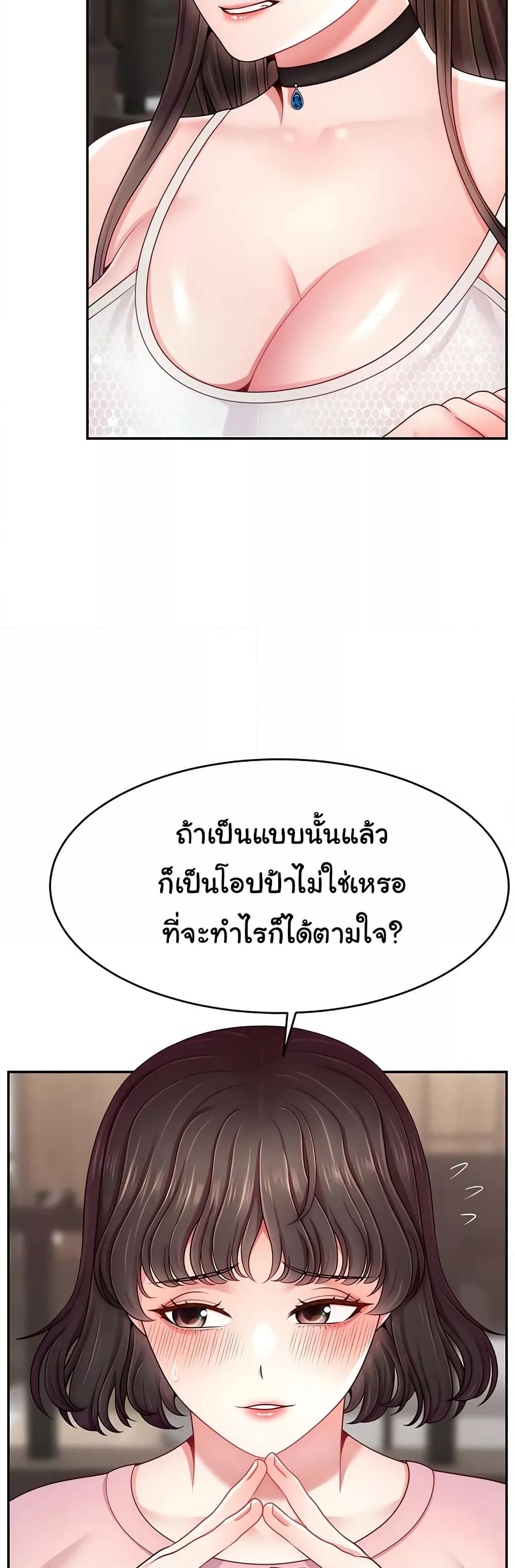 Doujin-Lc- อ่าน โดจิน มังฮวา เกาหลี ญี่ปุ่น จีน แปลไทย Making Friends With Streamers by Hacking! ตอนที่ 1 2 3 4 5 6 7 8 9 10 11 12 13 14 ฟรี ไม่มีโฆษณา อ่าน โดจิน Manhwa เกาหลี ญี่ปุ่น จีน เรามีครบ คัดมาให้เน้นๆ โดจิน 18+ รับประกันความฟินโดย  Doujin Lc
