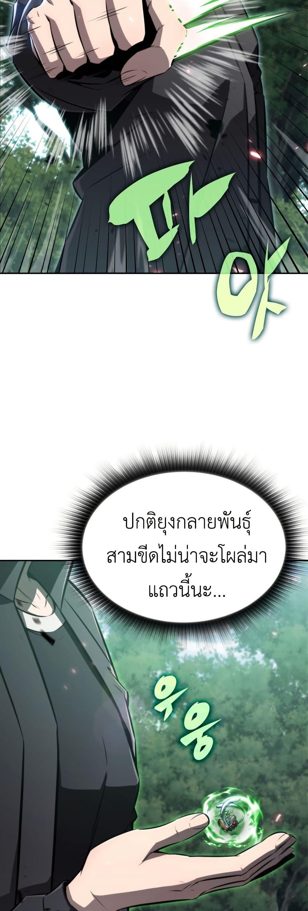 Manga-lc-com อ่านมังงะ อ่านการ์ตูน ออนไลน์ ฟรี The Chairman of Pharmaceutical Company is a Poison King ตอนที่ 1 2 3 4 5 6 7 8 9 10 11 12 13 14 ฟรี ไม่มีโฆษณา Manga-lc - อ่าน มังงะ อ่าน การ์ตูน ออนไลน์ อ่านมังงะ ฟรี