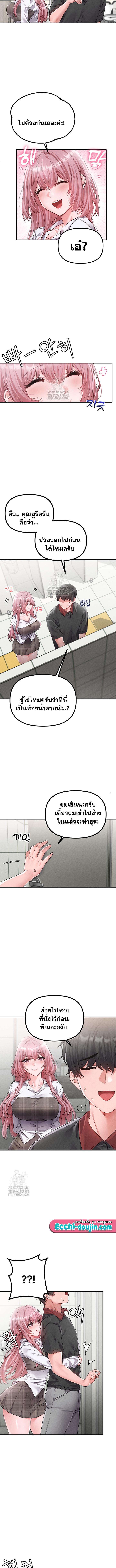 Doujin-Lc- อ่าน โดจิน มังฮวา เกาหลี ญี่ปุ่น จีน แปลไทย The Regressed Man ตอนที่ 1 2 3 4 5 6 7 8 9 10 11 12 13 14 ฟรี ไม่มีโฆษณา อ่าน โดจิน Manhwa เกาหลี ญี่ปุ่น จีน เรามีครบ คัดมาให้เน้นๆ โดจิน 18+ รับประกันความฟินโดย  Doujin Lc