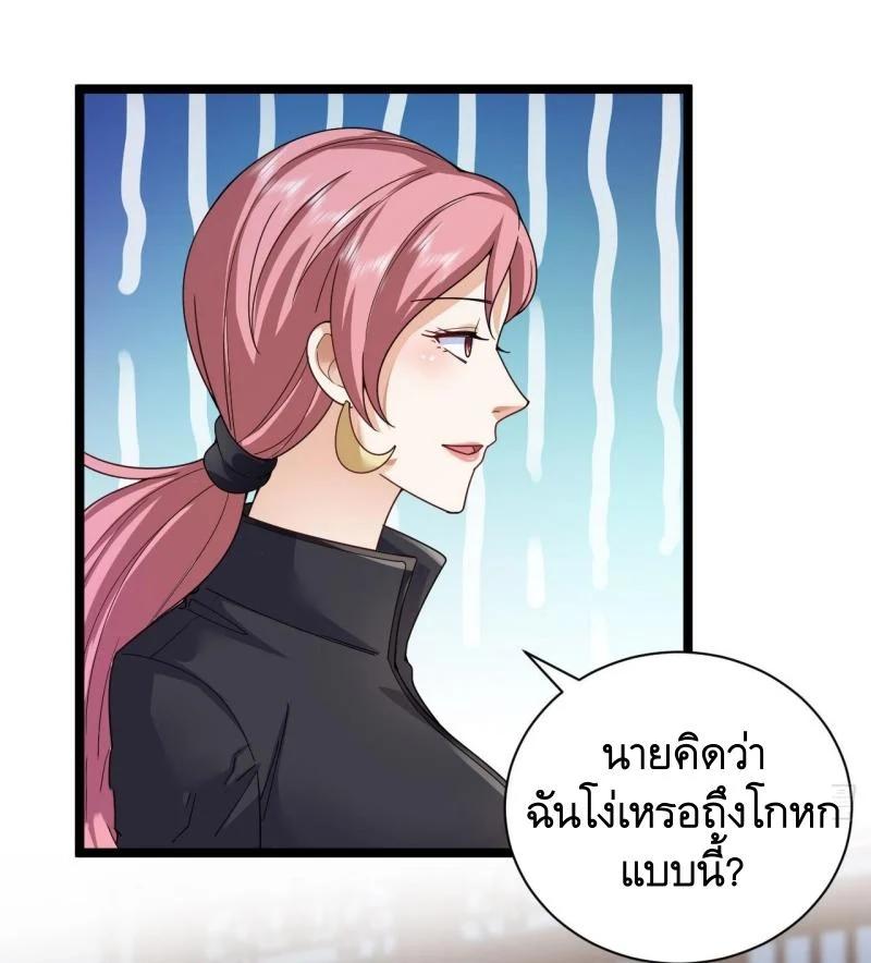 Manga-lc-com อ่านมังงะ อ่านการ์ตูน ออนไลน์ ฟรี The First Order ตอนที่ 1 2 3 4 5 6 7 8 9 10 11 12 13 14 ฟรี ไม่มีโฆษณา Manga-lc - อ่าน มังงะ อ่าน การ์ตูน ออนไลน์ อ่านมังงะ ฟรี