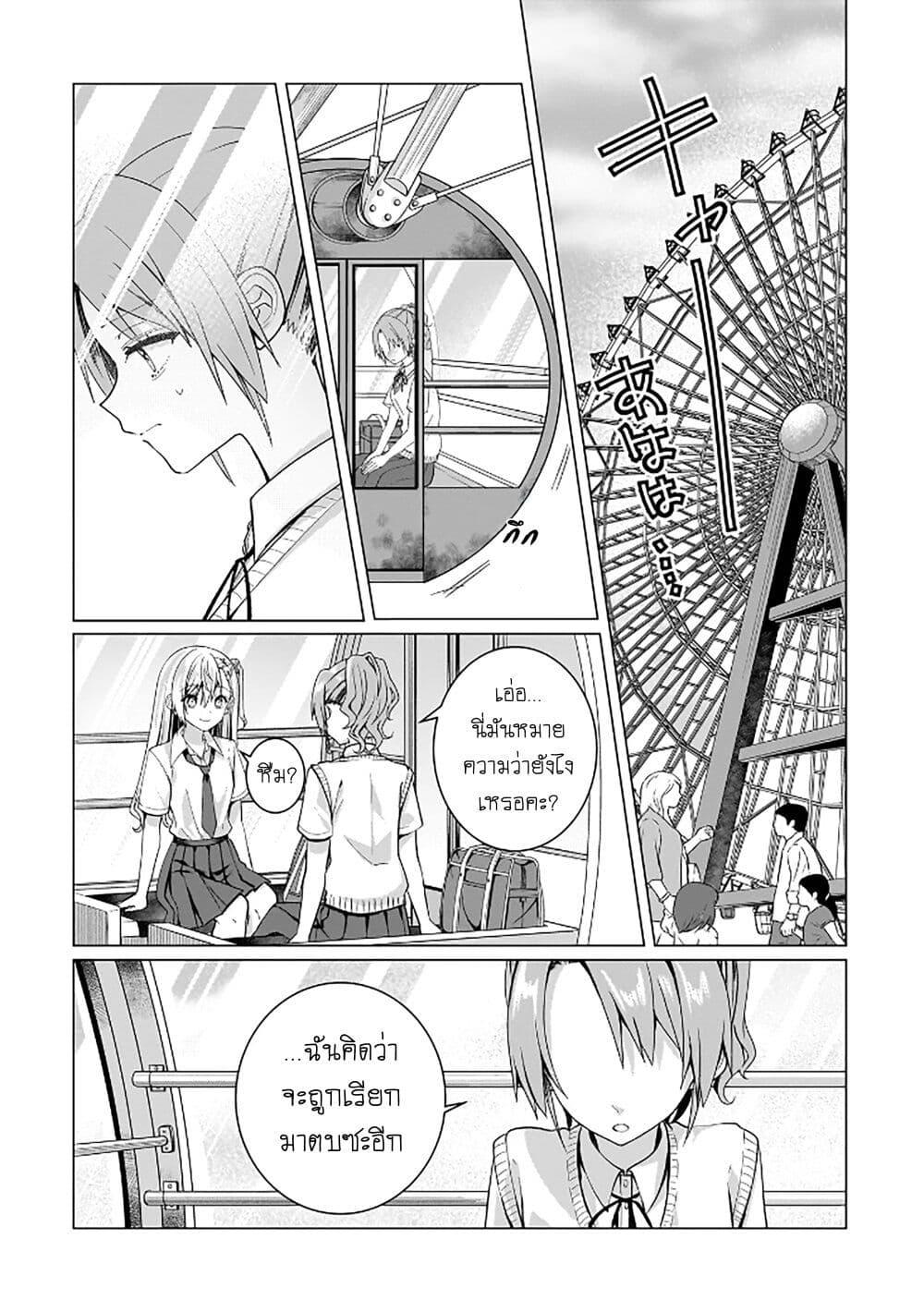 Manga-lc-com อ่านมังงะ อ่านการ์ตูน ออนไลน์ ฟรี Yuri no Hajimari wa Dorei Kara ตอนที่ 1 2 3 4 5 6 7 8 9 10 11 12 13 14 ฟรี ไม่มีโฆษณา Manga-lc - อ่าน มังงะ อ่าน การ์ตูน ออนไลน์ อ่านมังงะ ฟรี