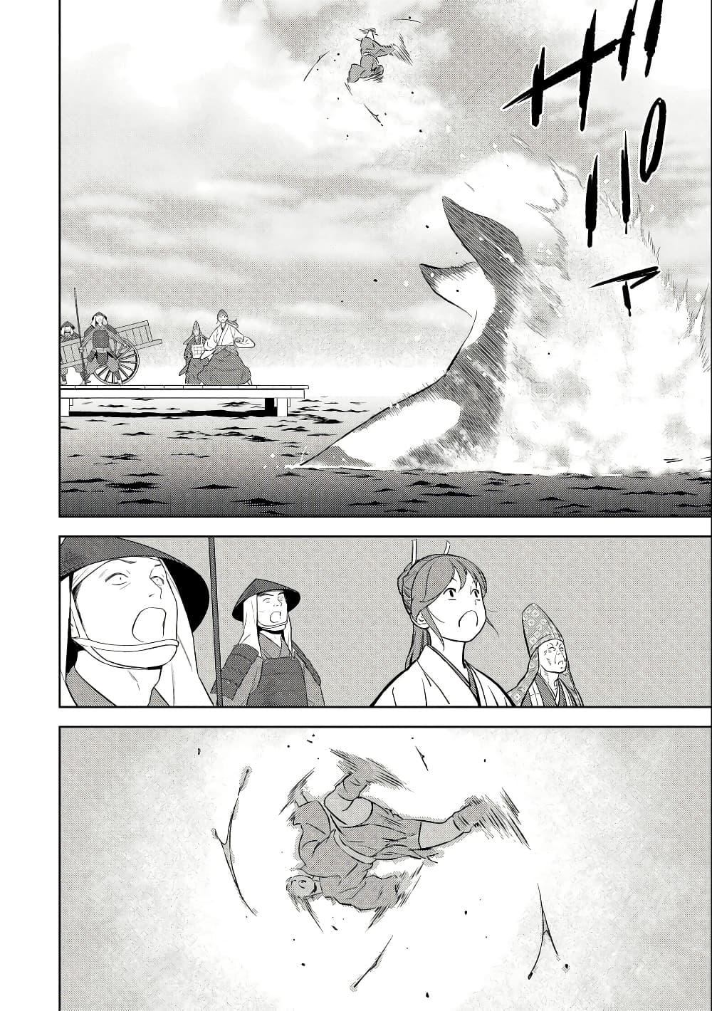 Manga-lc-com อ่านมังงะ อ่านการ์ตูน ออนไลน์ ฟรี Sengoku Komachi Kuroutan Noukou Giga ตอนที่ 1 2 3 4 5 6 7 8 9 10 11 12 13 14 ฟรี ไม่มีโฆษณา Manga-lc - อ่าน มังงะ อ่าน การ์ตูน ออนไลน์ อ่านมังงะ ฟรี