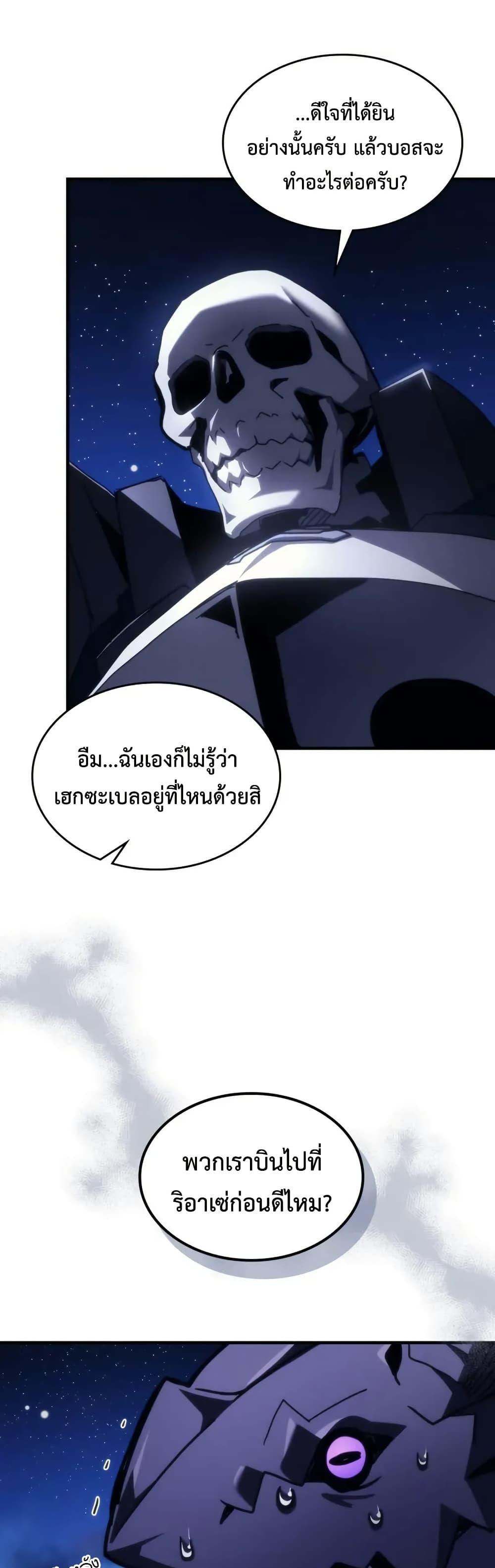 Manga-lc-com อ่านมังงะ อ่านการ์ตูน ออนไลน์ ฟรี Mr Devourer, Please Act Like a Final Boss ตอนที่ 1 2 3 4 5 6 7 8 9 10 11 12 13 14 ฟรี ไม่มีโฆษณา Manga-lc - อ่าน มังงะ อ่าน การ์ตูน ออนไลน์ อ่านมังงะ ฟรี