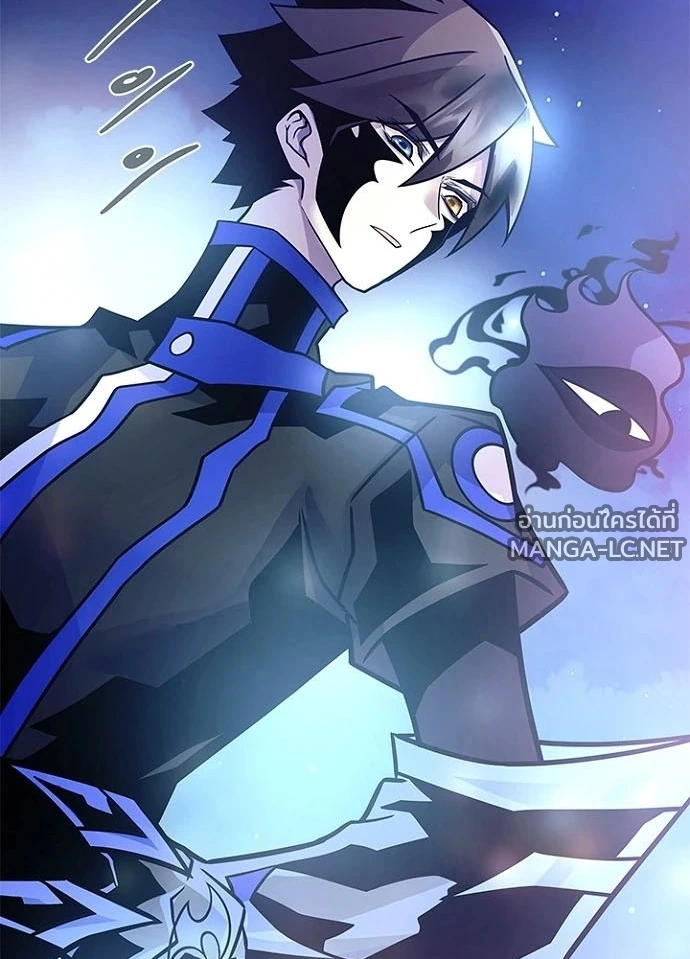 Villain to kill ตอนที่ 237 รูปที่ 18