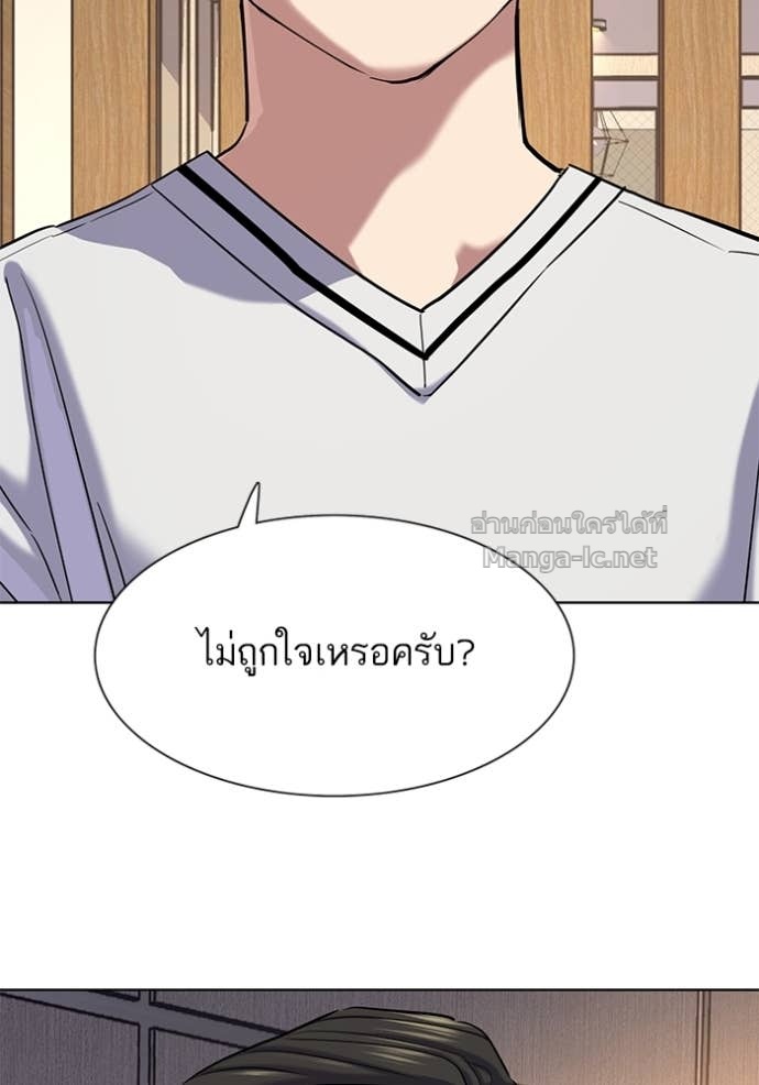Doujin-Lc- อ่าน โดจิน มังฮวา เกาหลี ญี่ปุ่น จีน แปลไทย Reborn Rich ตอนที่ 1 2 3 4 5 6 7 8 9 10 11 12 13 14 ฟรี ไม่มีโฆษณา อ่าน โดจิน Manhwa เกาหลี ญี่ปุ่น จีน เรามีครบ คัดมาให้เน้นๆ โดจิน 18+ รับประกันความฟินโดย Doujin Lc