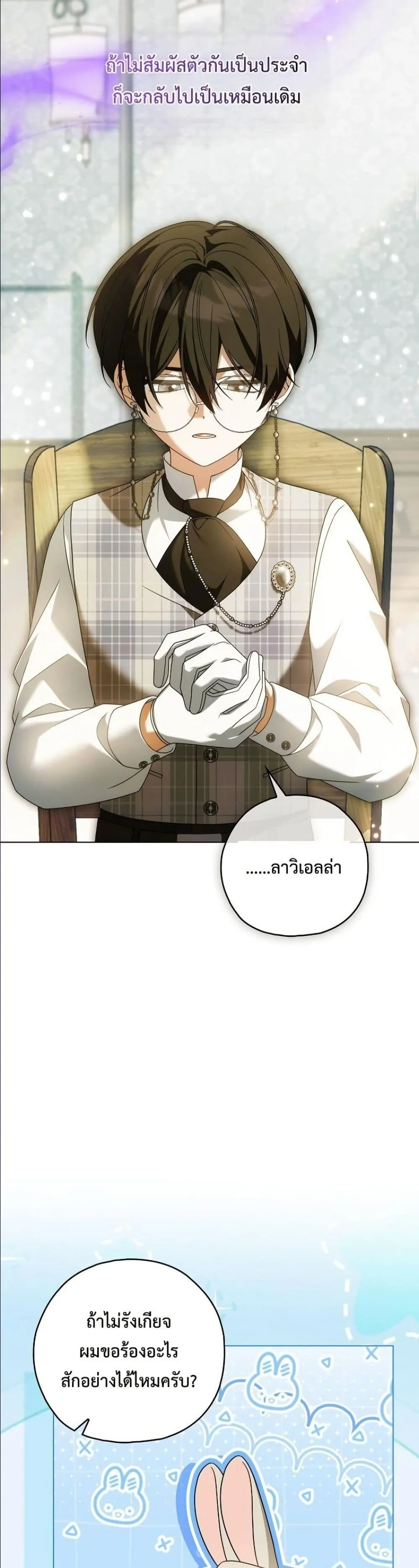 Manga-lc-com อ่านมังงะ อ่านการ์ตูน ออนไลน์ ฟรี Looking For The Villainess Contract Husband ตอนที่ 1 2 3 4 5 6 7 8 9 10 11 12 13 14 ฟรี ไม่มีโฆษณา Manga-lc - อ่าน มังงะ อ่าน การ์ตูน ออนไลน์ อ่านมังงะ ฟรี