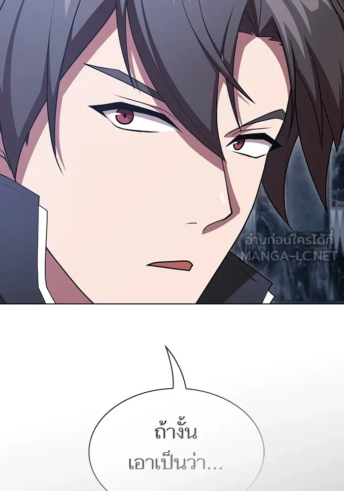 ผู้เล่นขั้นเทพแห่งหอคอยฝึกสอน ตอนที่ 183 รูปที่ 12