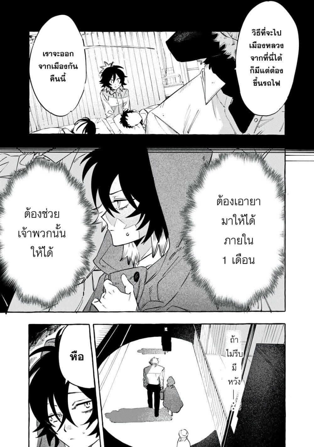 Manga-lc-com อ่านมังงะ อ่านการ์ตูน ออนไลน์ ฟรี Dog Matic ตอนที่ 1 2 3 4 5 6 7 8 9 10 11 12 13 14 ฟรี ไม่มีโฆษณา Manga-lc - อ่าน มังงะ อ่าน การ์ตูน ออนไลน์ อ่านมังงะ ฟรี