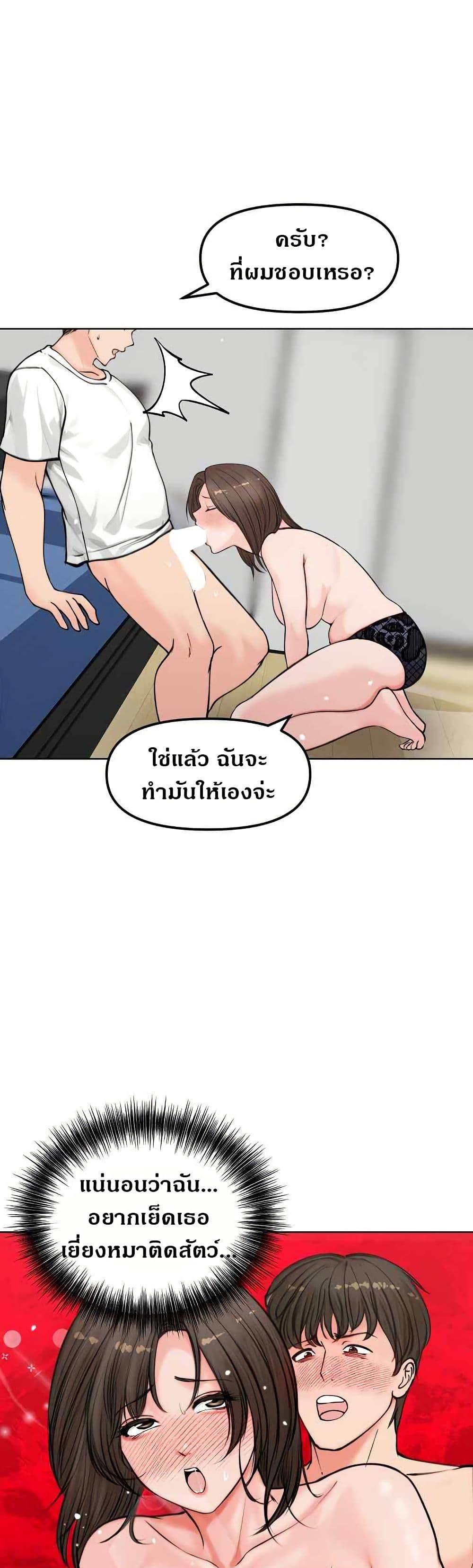 Doujin-Lc- อ่าน โดจิน มังฮวา เกาหลี ญี่ปุ่น จีน แปลไทย Runaway Wife ตอนที่ 1 2 3 4 5 6 7 8 9 10 11 12 13 14 ฟรี ไม่มีโฆษณา อ่าน โดจิน Manhwa เกาหลี ญี่ปุ่น จีน เรามีครบ คัดมาให้เน้นๆ โดจิน 18+ รับประกันความฟินโดย  Doujin Lc