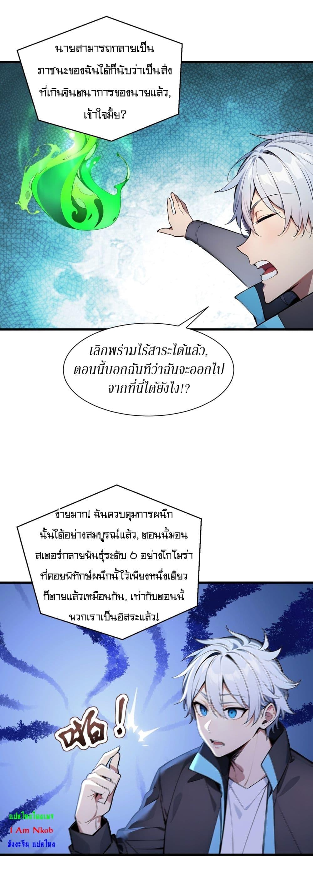 Manga-lc-com อ่านมังงะ อ่านการ์ตูน ออนไลน์ ฟรี Gods Of All People I Sacrificed Hundreds Of Millions Of Living Beings To Become A God ตอนที่ 1 2 3 4 5 6 7 8 9 10 11 12 13 14 ฟรี ไม่มีโฆษณา Manga-lc - อ่าน มังงะ อ่าน การ์ตูน ออนไลน์ อ่านมังงะ ฟรี