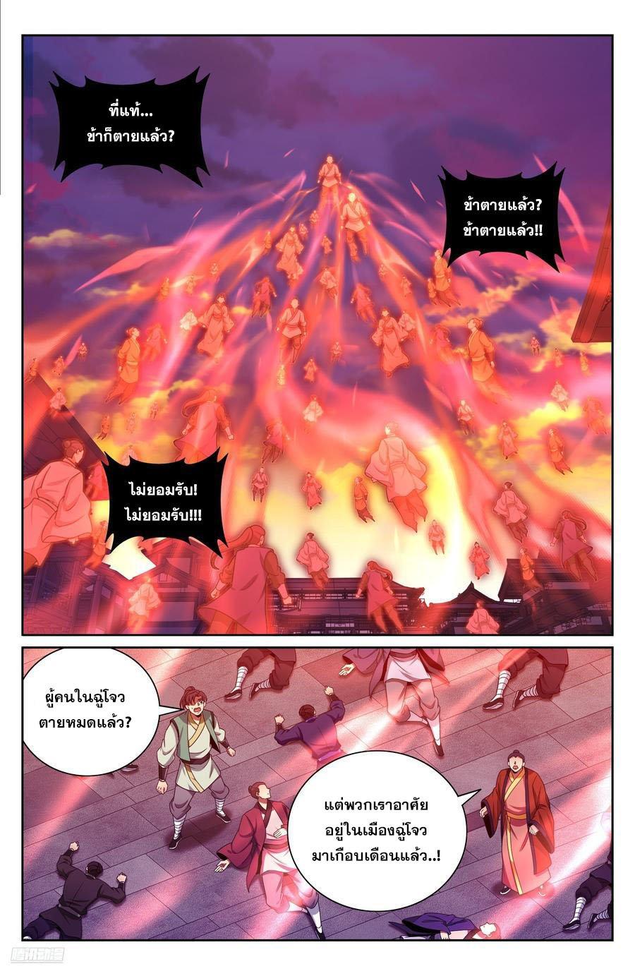 Manga-lc-com อ่านมังงะ อ่านการ์ตูน ออนไลน์ ฟรี Nightwatcher ตอนที่ 1 2 3 4 5 6 7 8 9 10 11 12 13 14 ฟรี ไม่มีโฆษณา Manga-lc - อ่าน มังงะ อ่าน การ์ตูน ออนไลน์ อ่านมังงะ ฟรี