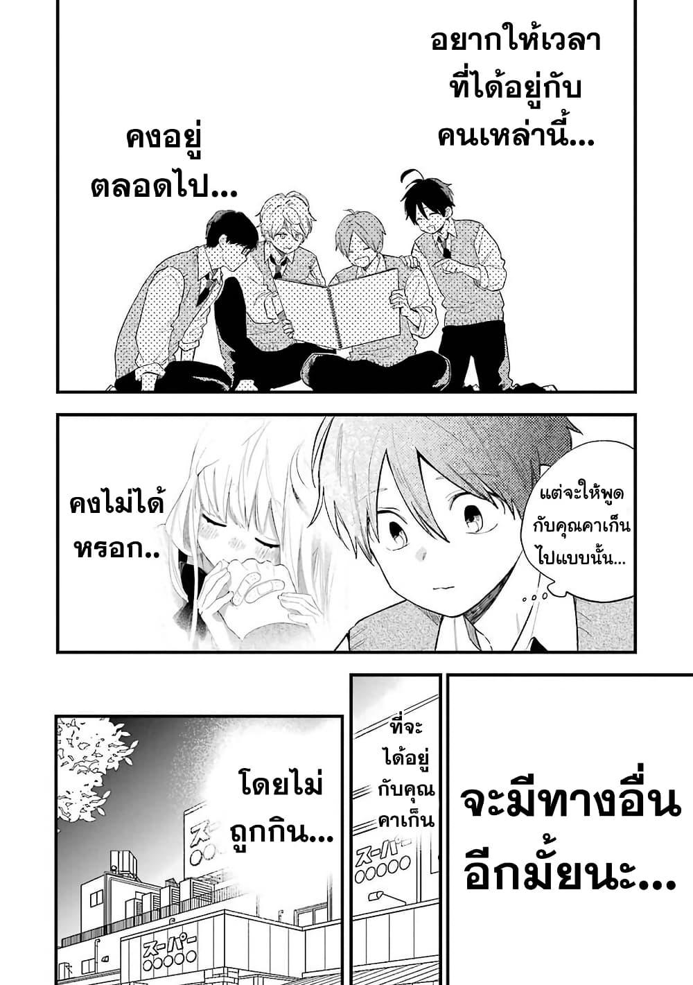 Manga-lc-com อ่านมังงะ อ่านการ์ตูน ออนไลน์ ฟรี Hoshoku-kei heroine ni ato ichi-nen inai ni taberaremasu ตอนที่ 1 2 3 4 5 6 7 8 9 10 11 12 13 14 ฟรี ไม่มีโฆษณา Manga-lc - อ่าน มังงะ อ่าน การ์ตูน ออนไลน์ อ่านมังงะ ฟรี