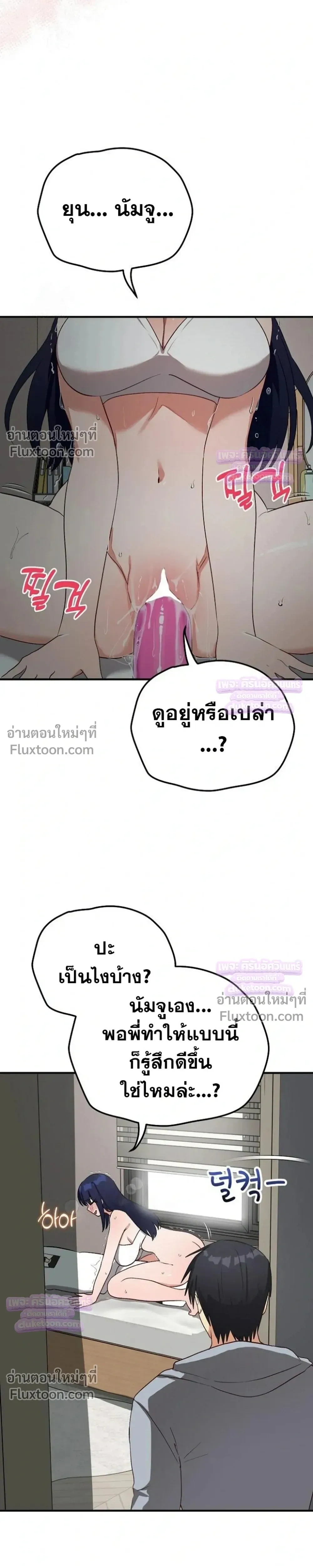 Doujin-Lc- อ่าน โดจิน มังฮวา เกาหลี ญี่ปุ่น จีน แปลไทย Saving My Magical Girl สาวน้อยเวทมนตร์ชอบโชว์ ตอนที่ 1 2 3 4 5 6 7 8 9 10 11 12 13 14 ฟรี ไม่มีโฆษณา อ่าน โดจิน Manhwa เกาหลี ญี่ปุ่น จีน เรามีครบ คัดมาให้เน้นๆ โดจิน 18+ รับประกันความฟินโดย  Doujin Lc
